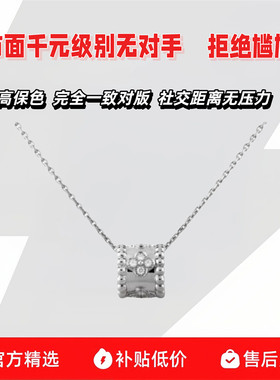 出入专柜无压力四叶草万花筒项链