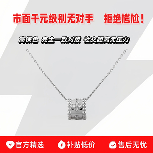 正确版!18K玫瑰金莫桑钻四叶草万花筒白金项链女小蛮腰锁骨链