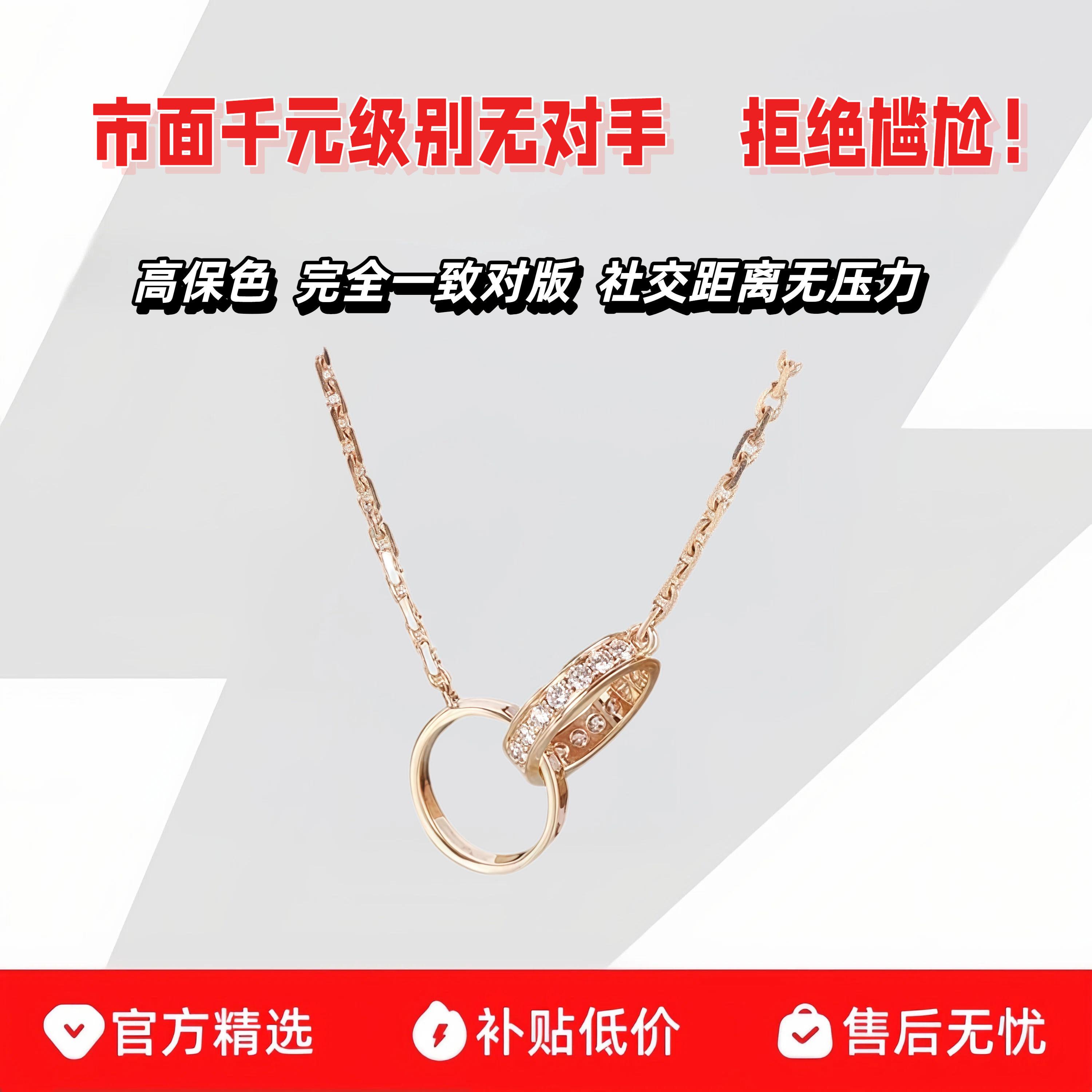 轻奢18K小圆饼双环项链女玫瑰金圆环吊坠镶满钻love锁骨链情人节