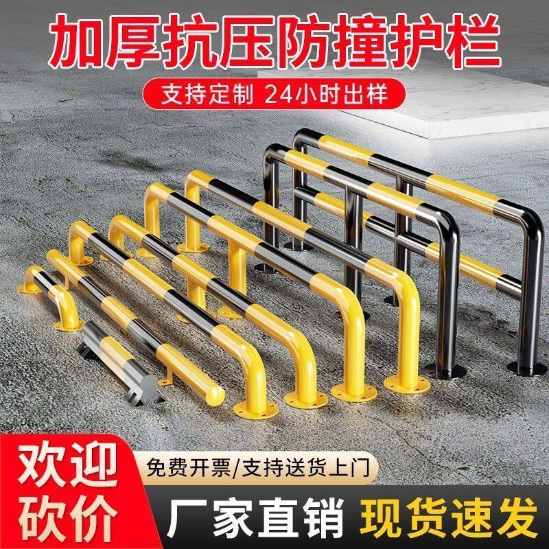 钢管防撞挡车器U型镀锌反光双色