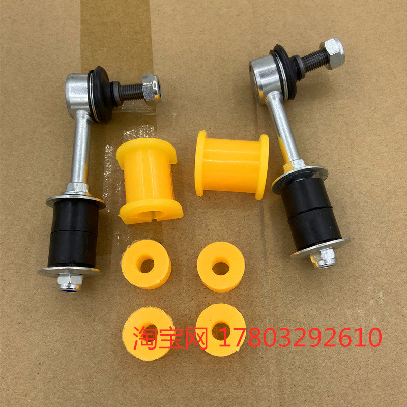 适用于五菱之光6371 6376 6400 6390 6388 稳定小吊杆平衡杆球头