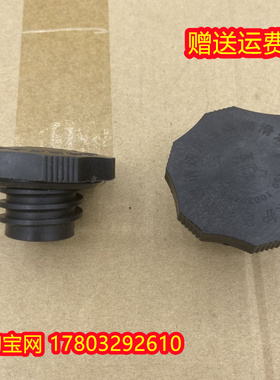 150-1003040F推荐东风天龙柳汽霸龙乘龙玉柴发动机气门罩加机油盖