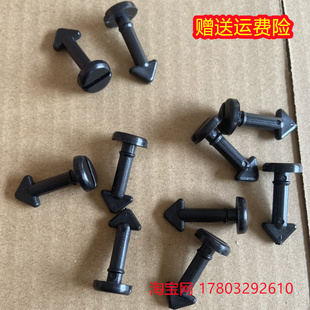 适用雪铁龙毕加索标致307老款 饰板螺钉卡扣 2.0卡子发动机装