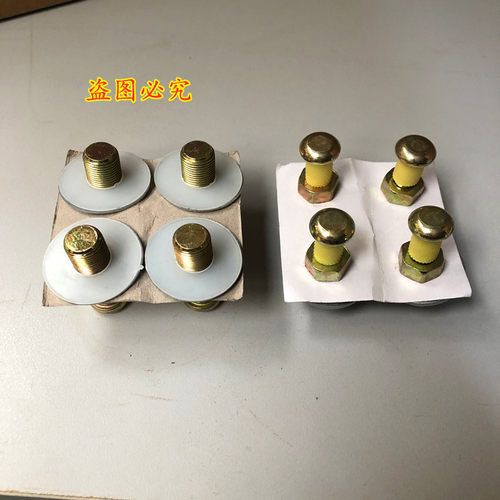 适用于老捷达普桑塔纳超人3000志俊车门锁柱门碰子车门碰钉子