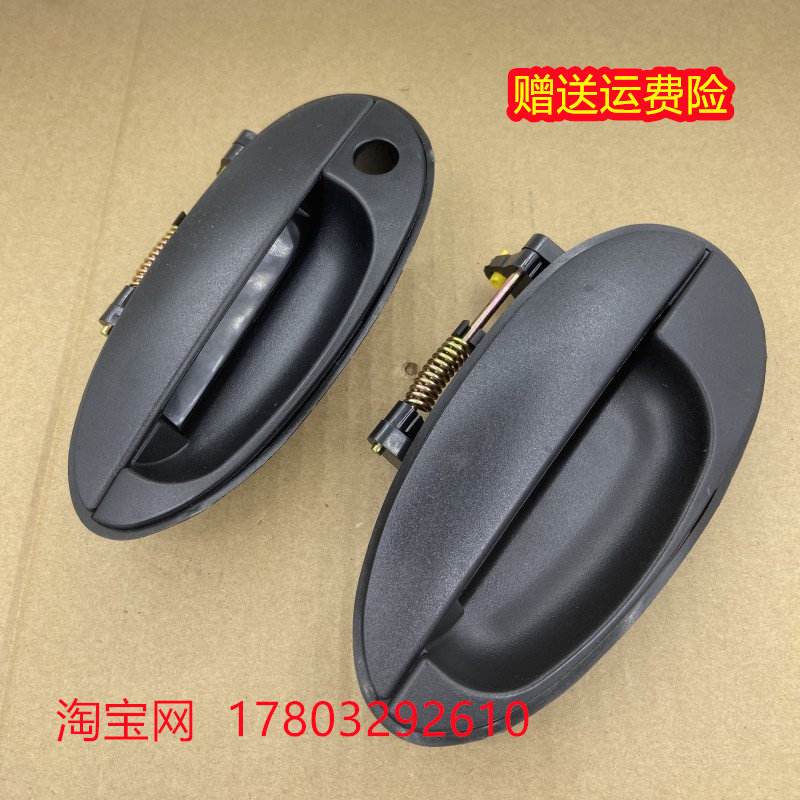 富路三轮车拉手A1A7骏马C3-B金骏马路麒小飞虎门 拉手外扣手 铁质