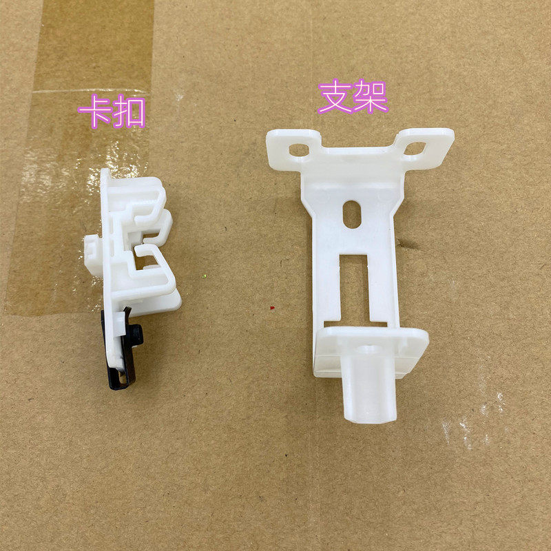 大灯支架塑料固定底座卡扣卡子适配福特锐界前照灯固定支架
