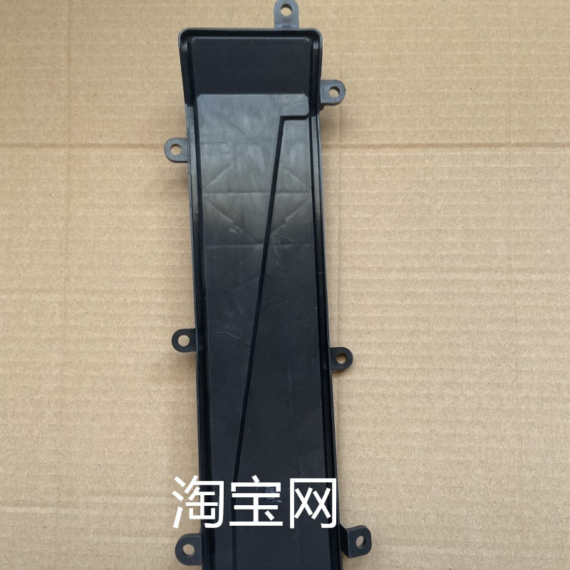 05至11年款A6LC6奥迪蒸发器挡板