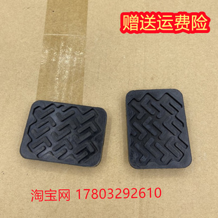 918 719 928离合刹车踏板脚垫胶皮 608 福田汽车配件时代金刚598