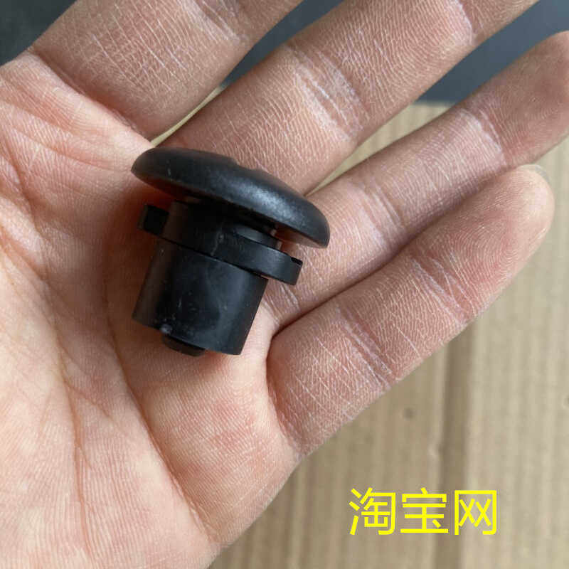 远景星越新帝豪S1适配EC7限位扣