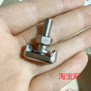 310W电瓶螺丝T型螺丝电瓶桩头夹头 560 上汽通用五菱宝骏730 510