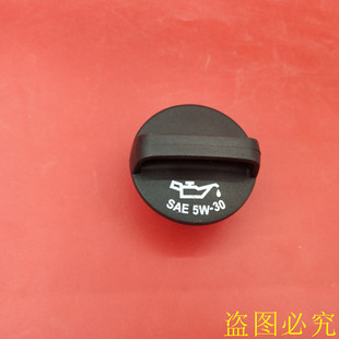 宏光S1 610 宏光S3 宝骏730 630发动机油口机油盖 荣光 五菱宏光V