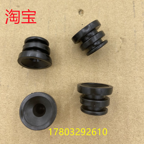 适用长丰猎豹CS6/CS7/CS9/CS10发动机装饰罩缓冲胶套盖板胶垫配件