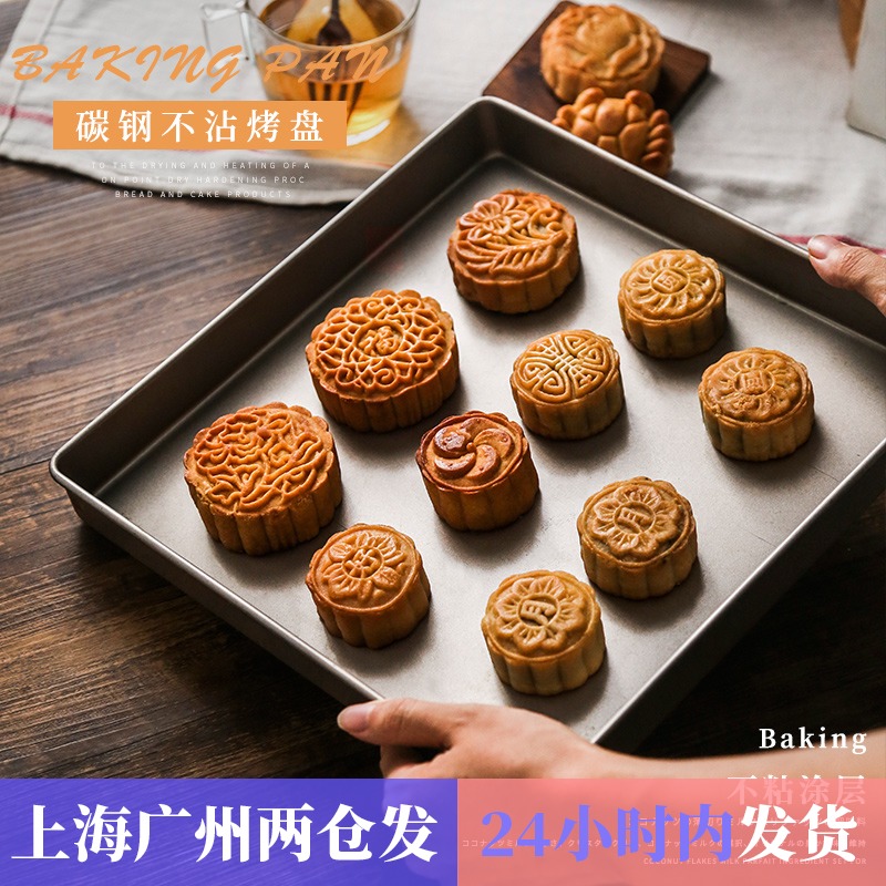 正方形饼干蛋糕卷牛轧糖烘焙模具