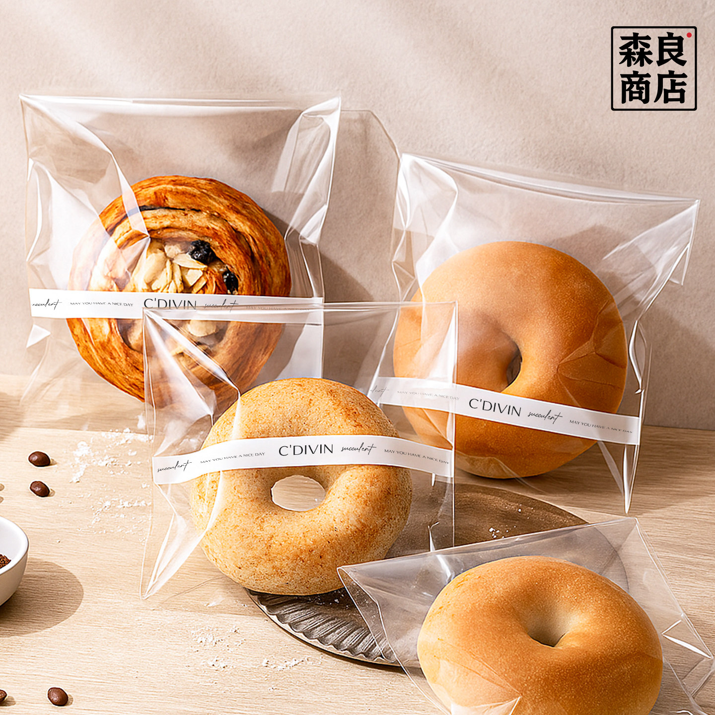 面包包装袋烘焙贝果三明治透明自粘袋子小饼干单独吐司自封打包袋