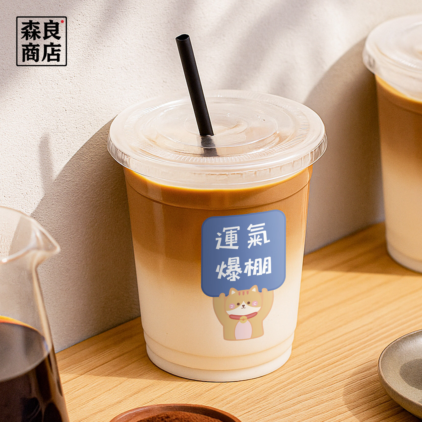 网红咖啡奶茶杯子一次性带盖塑料商用自制饮料饮品打包外带杯水杯