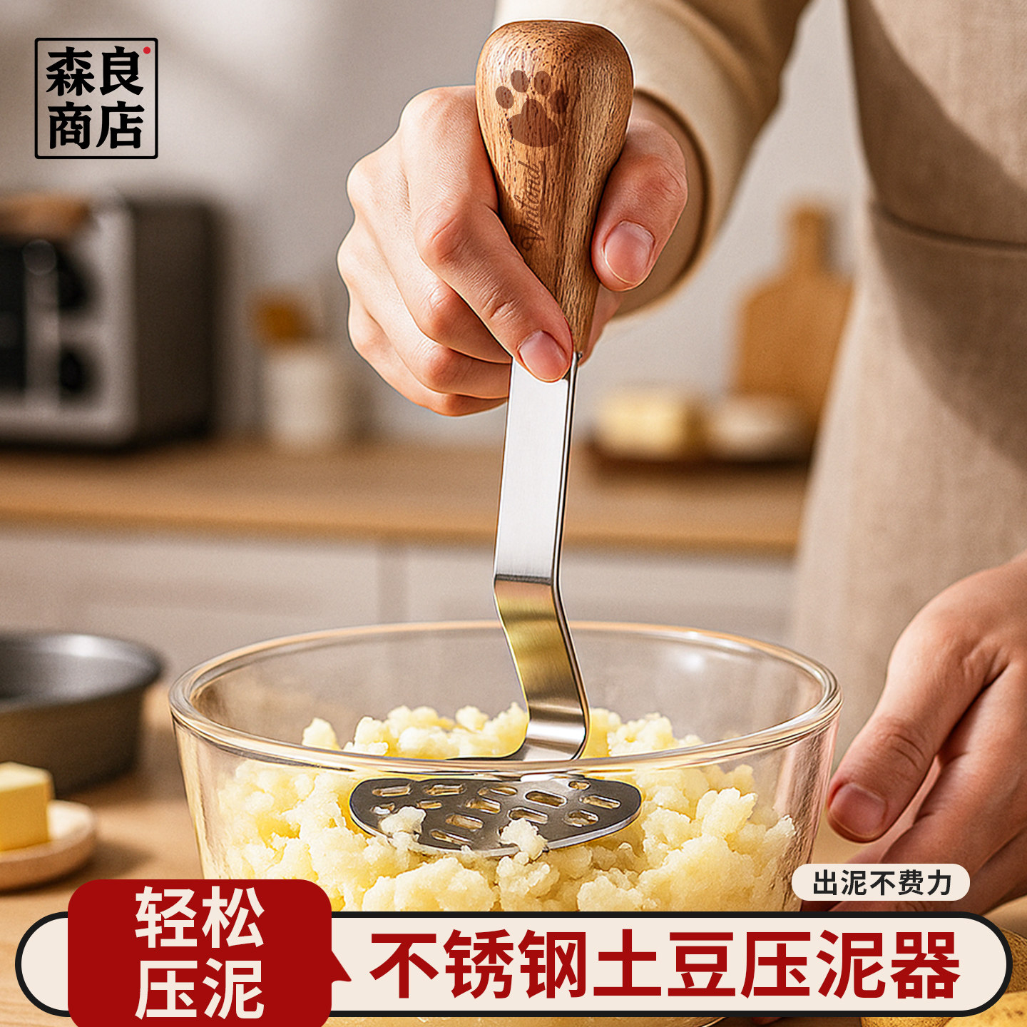 日本压泥器按压土豆捣辅食神器婴儿不锈钢捣碎工具鸡蛋碾压棒压碎