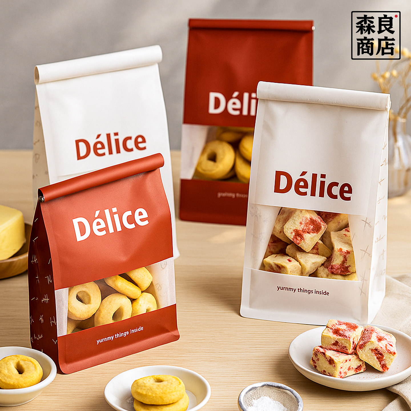 曲奇饼干包装袋雪花酥专用密封礼品袋零食袋子糖果打包自封袋烘焙