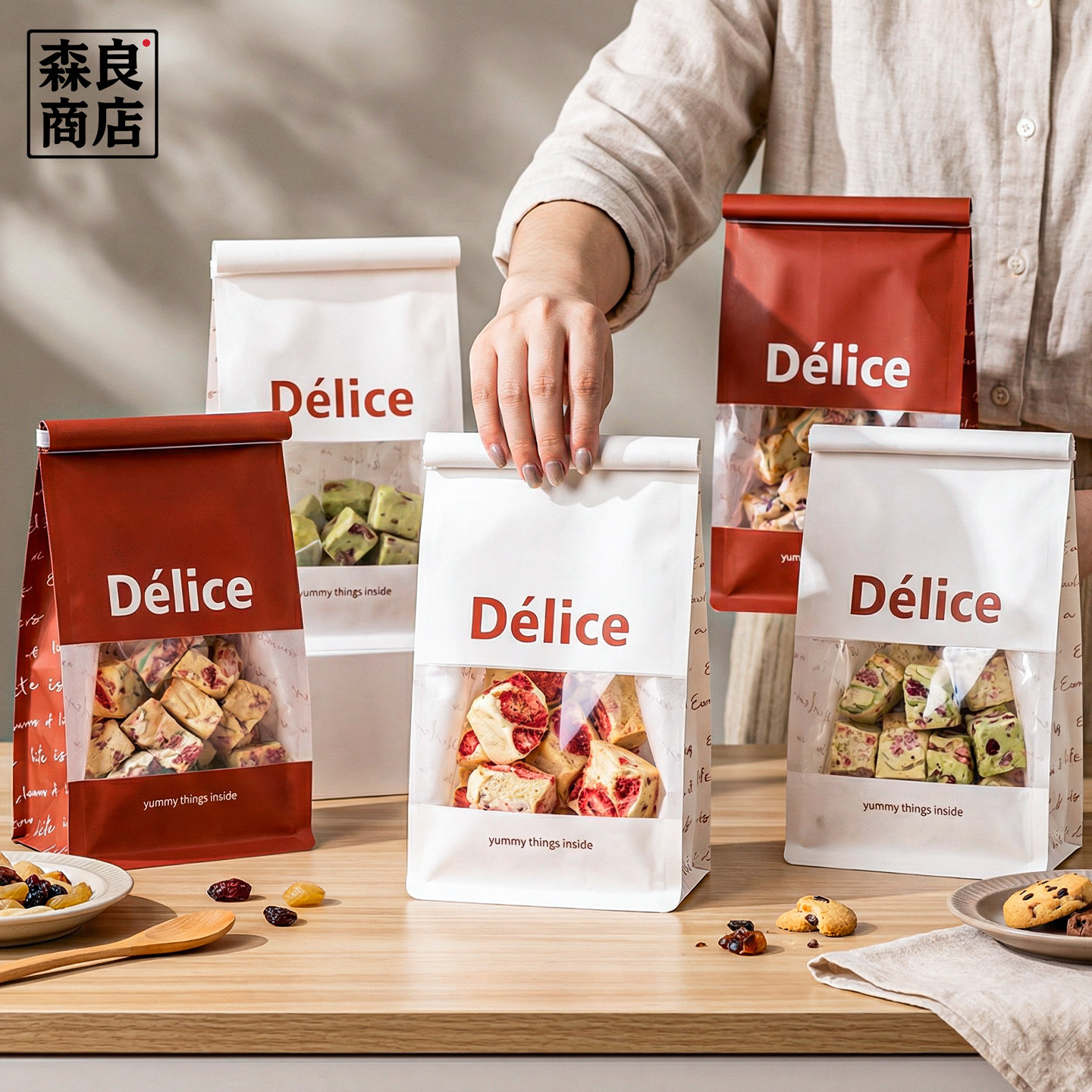 曲奇饼干包装袋雪花酥专用密封礼品袋零食袋子糖果打包自封袋烘焙