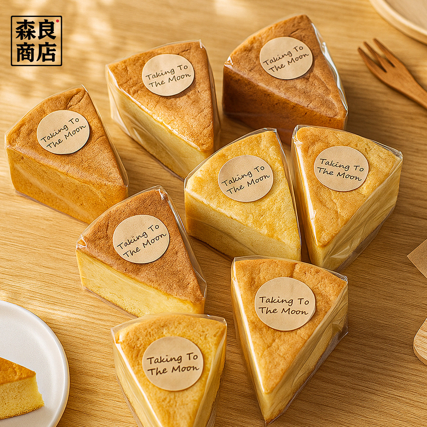 戚风蛋糕包装袋6寸8寸切块蛋糕胚玻璃纸烘焙贴纸透明西点打包袋子