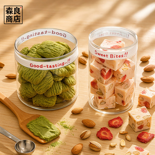 饼干包装盒曲奇密封罐食品盒子雪花酥蔓越莓手工桃酥烘焙透明罐子