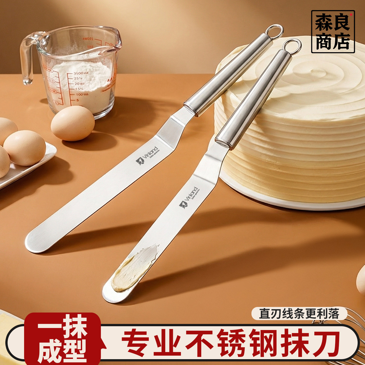 日本不锈钢抹刀蛋糕奶油抹面刮刀