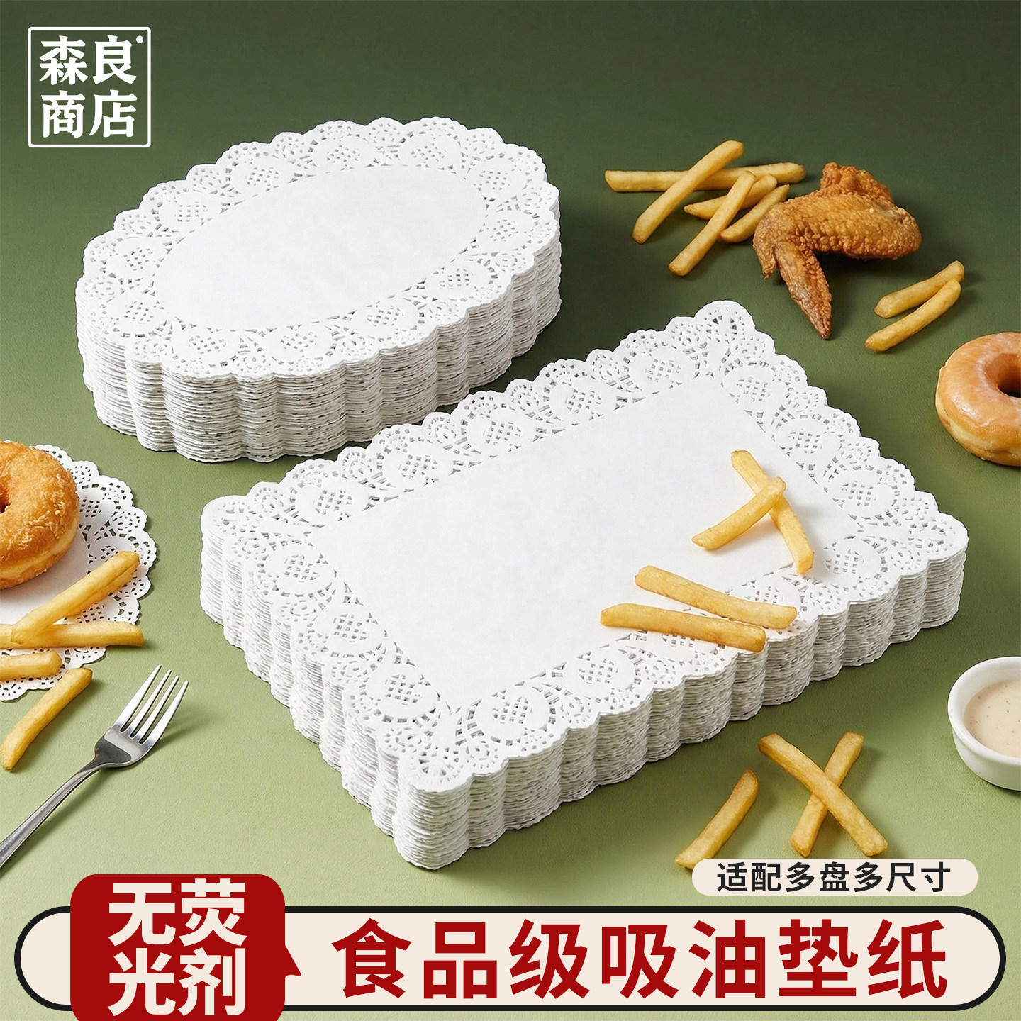 吸油纸食物专用花边纸食品级垫纸蛋糕底纸圆形花纸盘纸点心纸垫