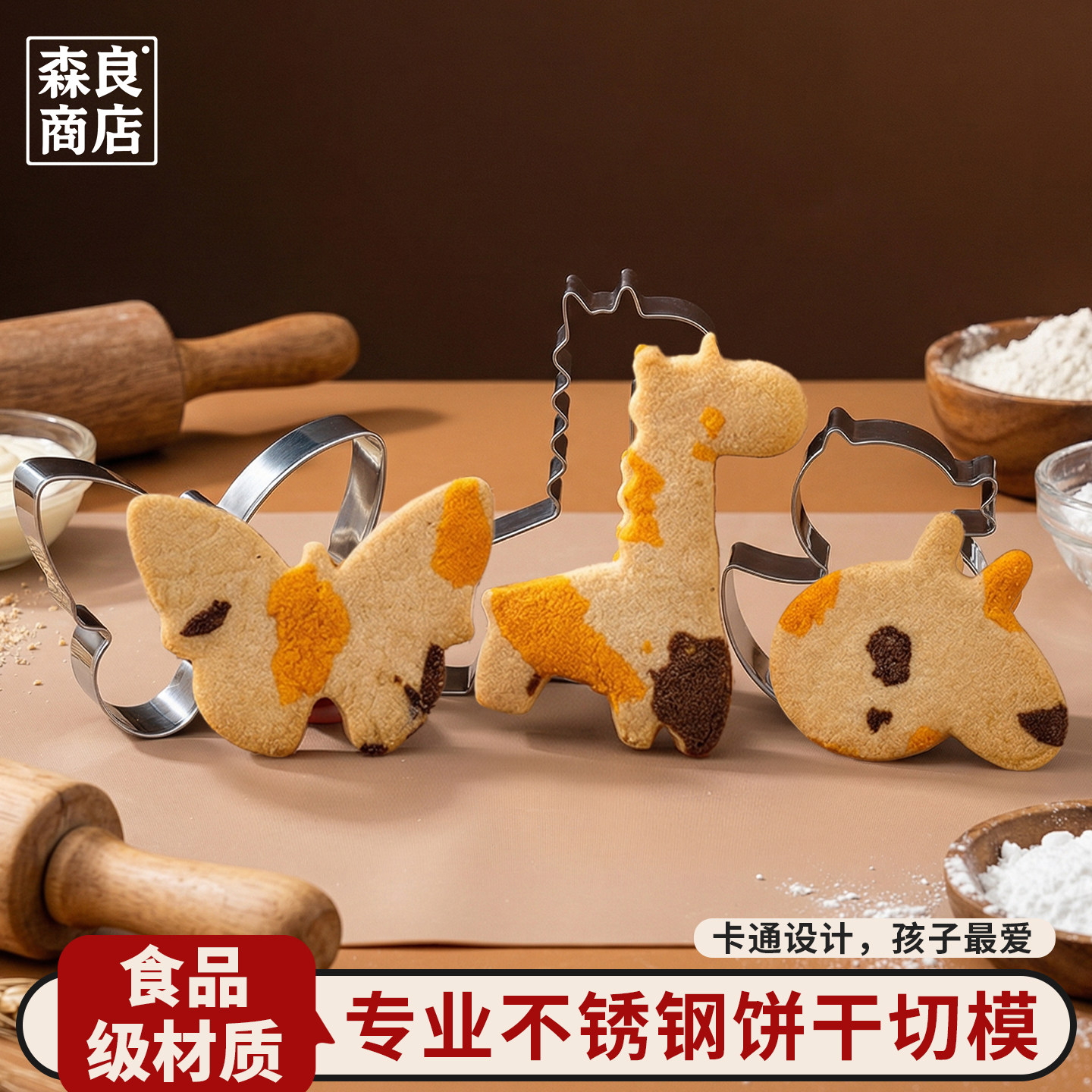 日本不锈钢馒头饼干模具花样小动物卡通蒸面食烘焙模宝宝辅食工具