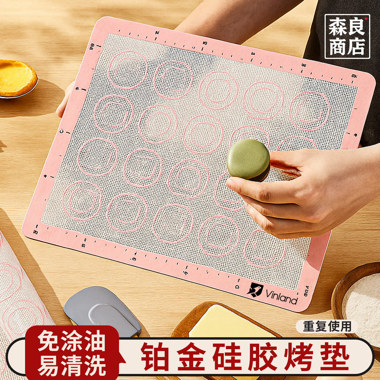 硅胶烤垫曲奇饼干烤箱烤盘垫马卡龙泡芙烘焙工具耐高温食品级