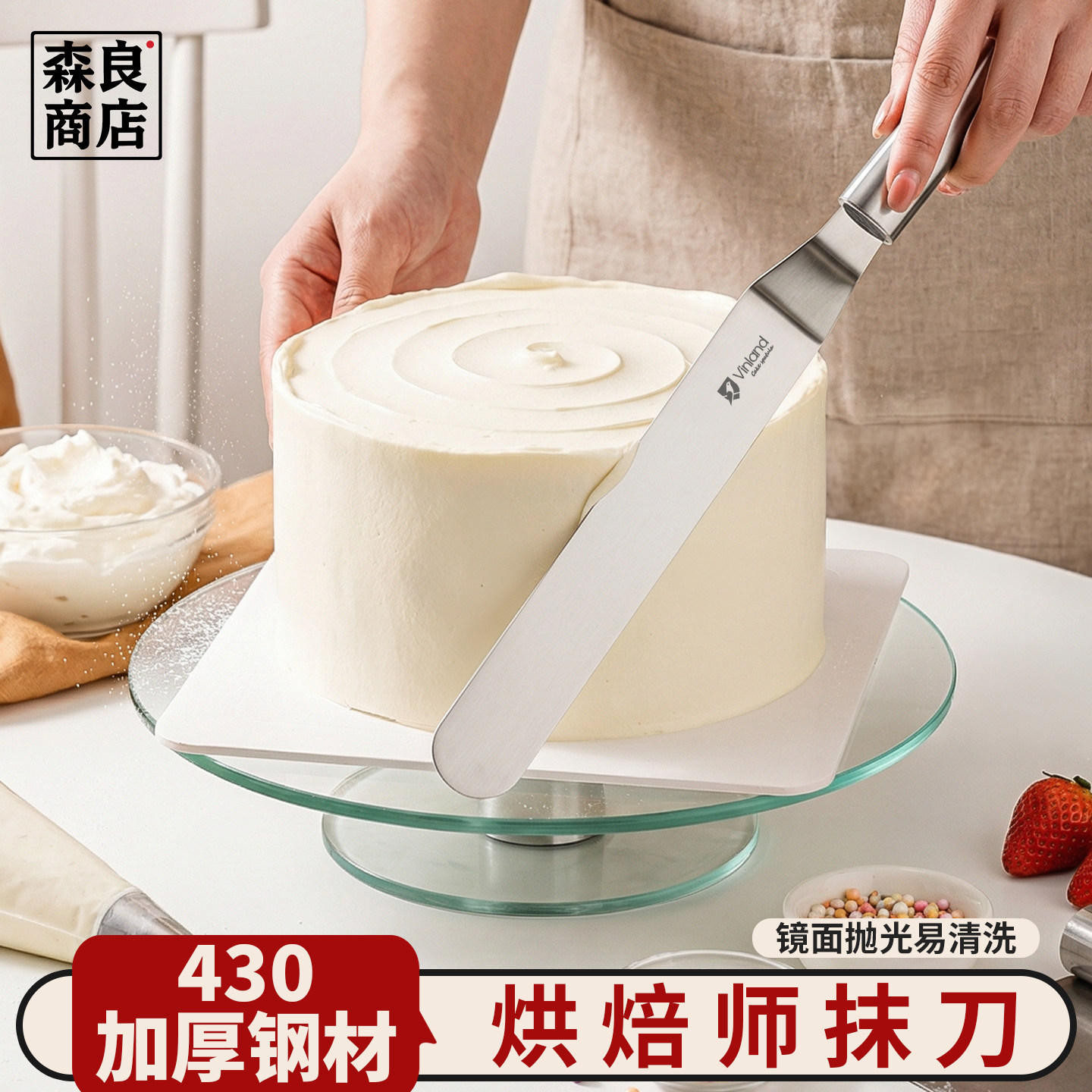 日本不锈钢抹刀蛋糕奶油抹面刮刀烘焙专用6寸8直角裱花烘培工具10