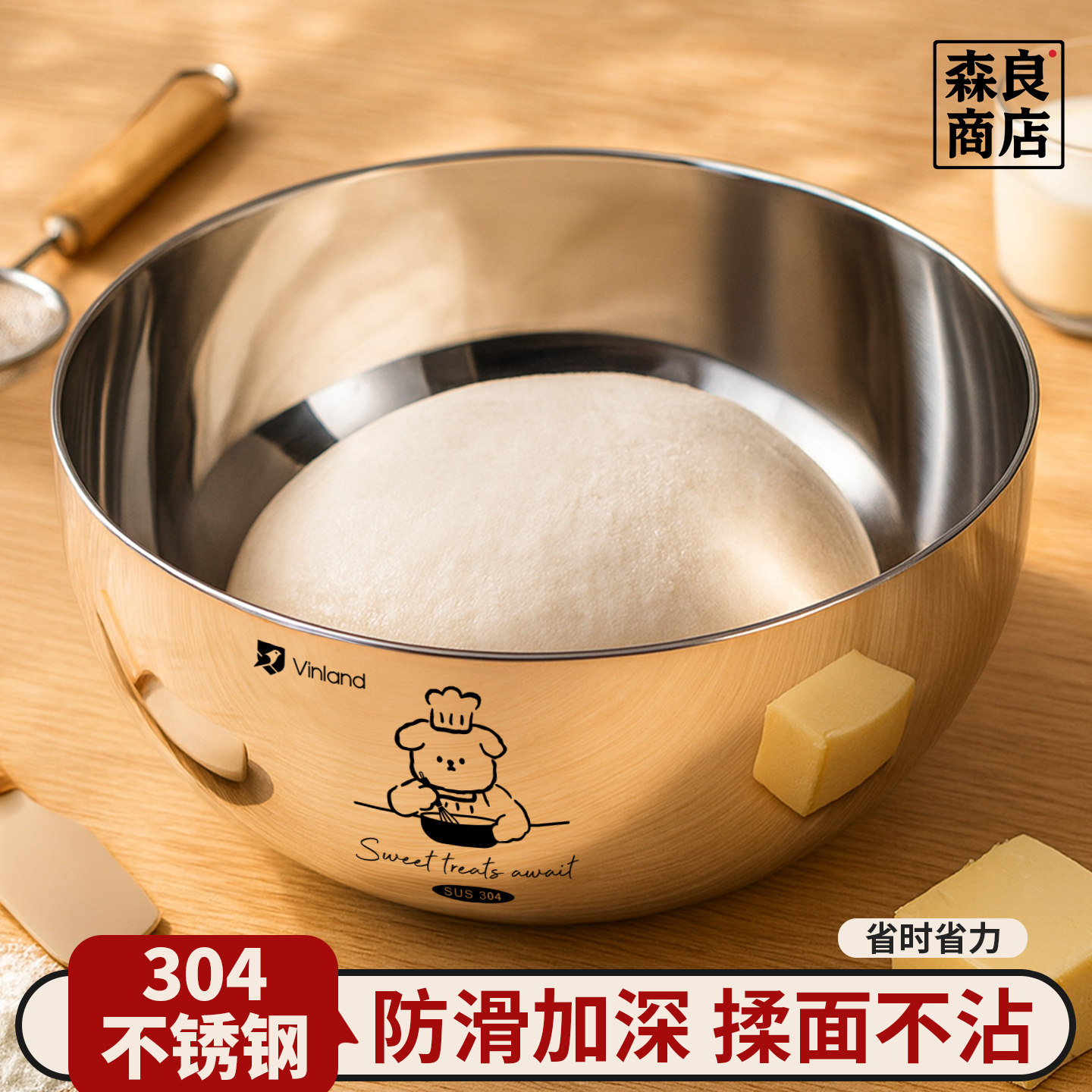 日本不锈钢盆304钢食品级家用厨房加厚带盖和面揉面洗菜盆子面盆
