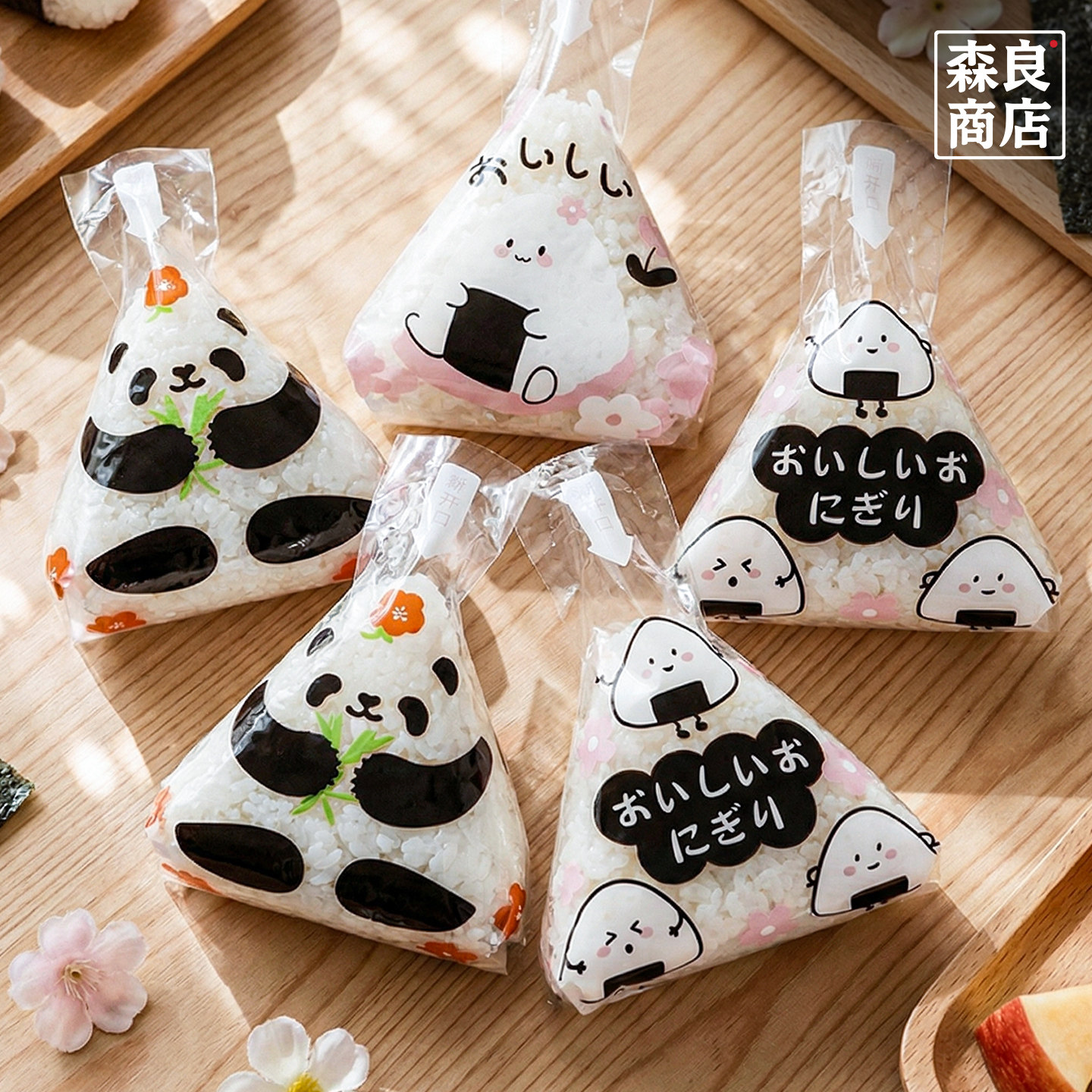 日式三角饭团包装袋寿司模具包装纸打包小袋子专用微波可加热的