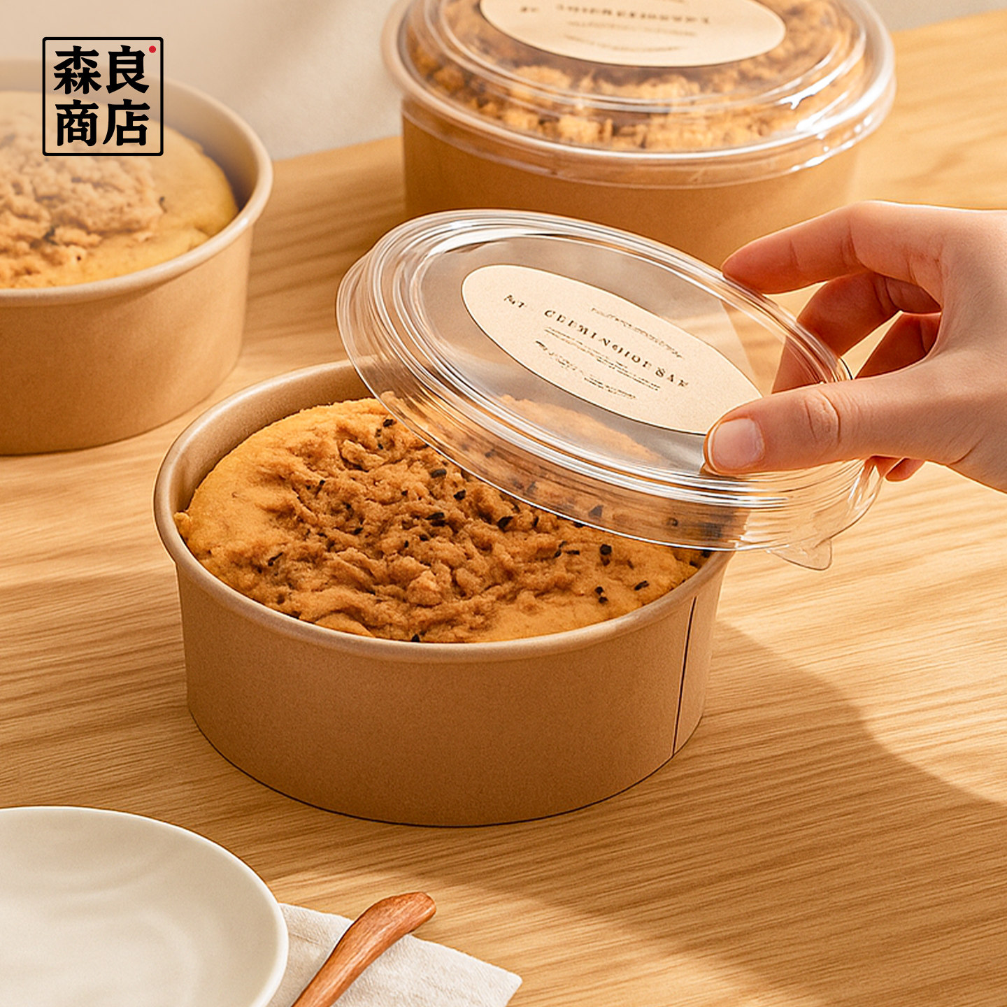 戚风蛋糕胚模具一次性碗袋纸碗6六寸4盒子千层包装盒纸盒纸托打包