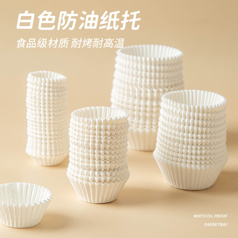 雪媚娘纸托纸杯月饼托蛋糕纸杯小蛋糕杯子马芬杯底托纸垫烘焙模具,厨房/烹饪用具,点心包装盒/包装袋,淘宝优惠券,粉丝福利购,淘宝优惠卷