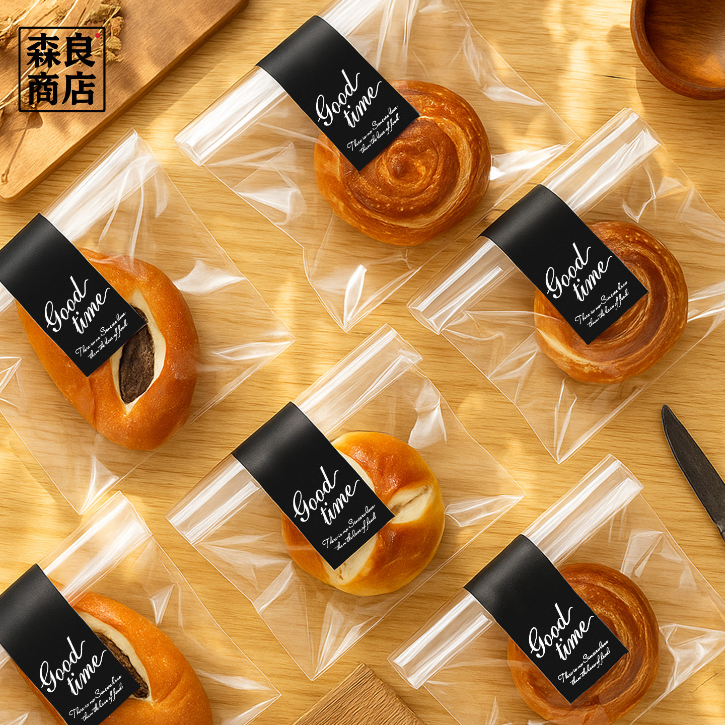 贝果包装袋透明面包塑料平口袋子吐司铜锣烧面包烘焙单个蛋挞自封
