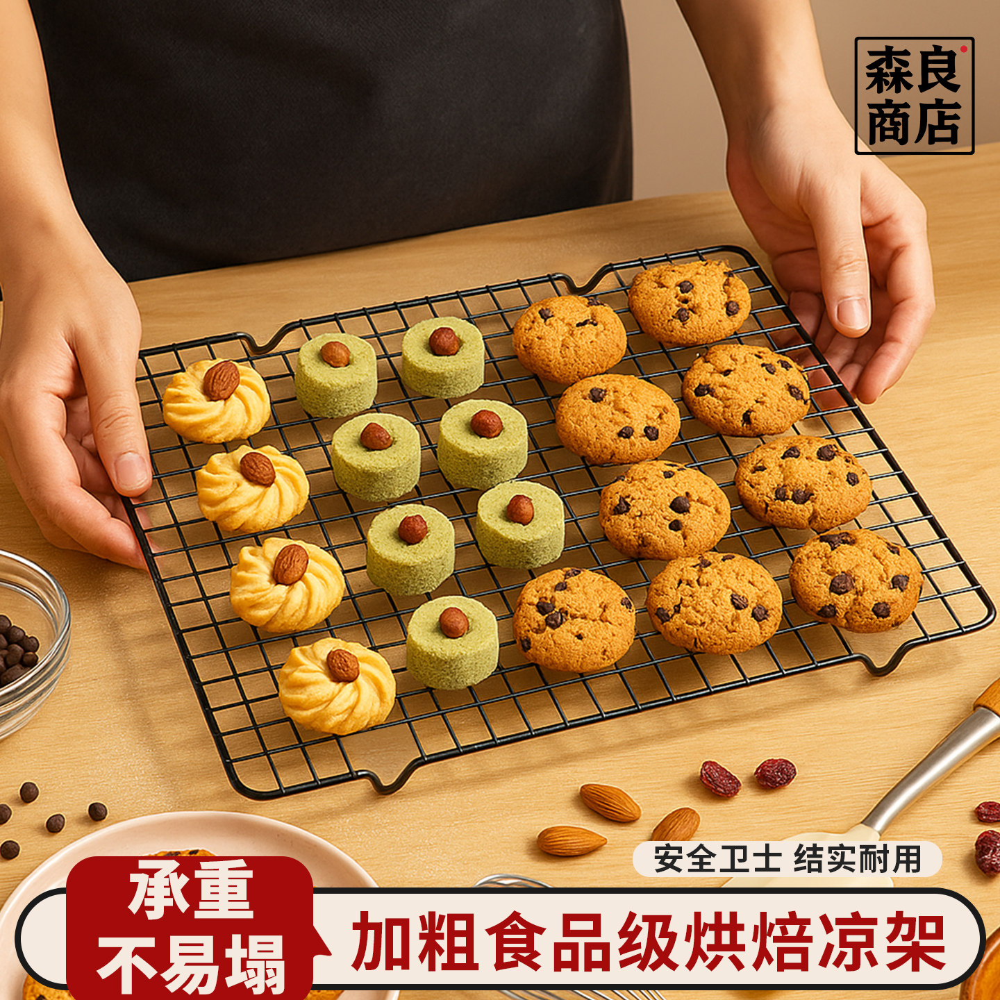 晾蛋糕冷却架烘焙网架凉面包用烤图片