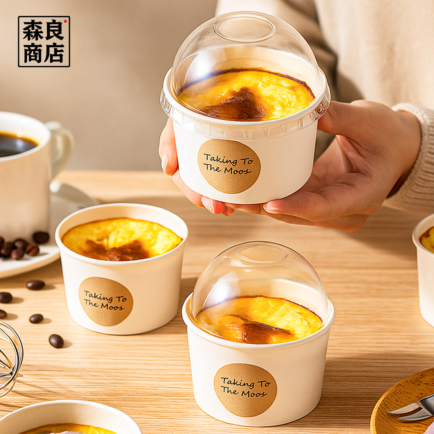 芋泥烤奶盒子一次性杯蛋糕包装盒烘焙甜品带盖纸杯打包布丁杯子大