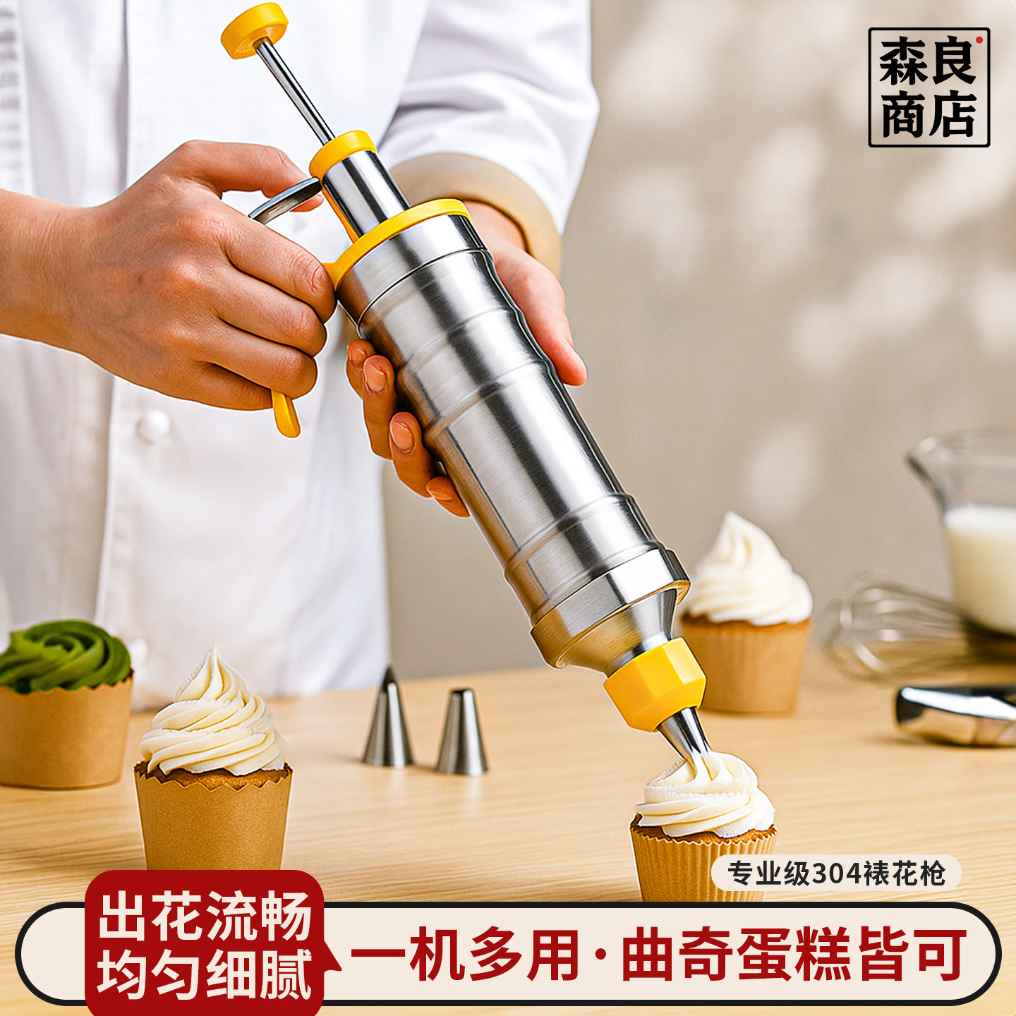 曲奇饼干裱花枪烘焙模具蛋糕挤压神器全套挤花不锈钢工具袋器