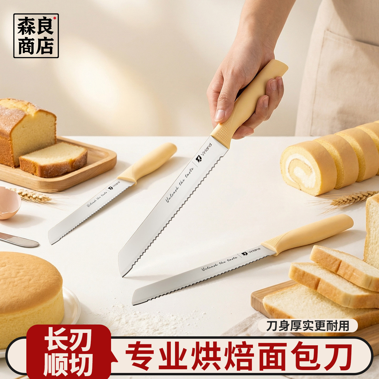 日本切面包刀吐司切片蛋糕专用锯齿刀三明治烘焙家用割刀贝果欧包