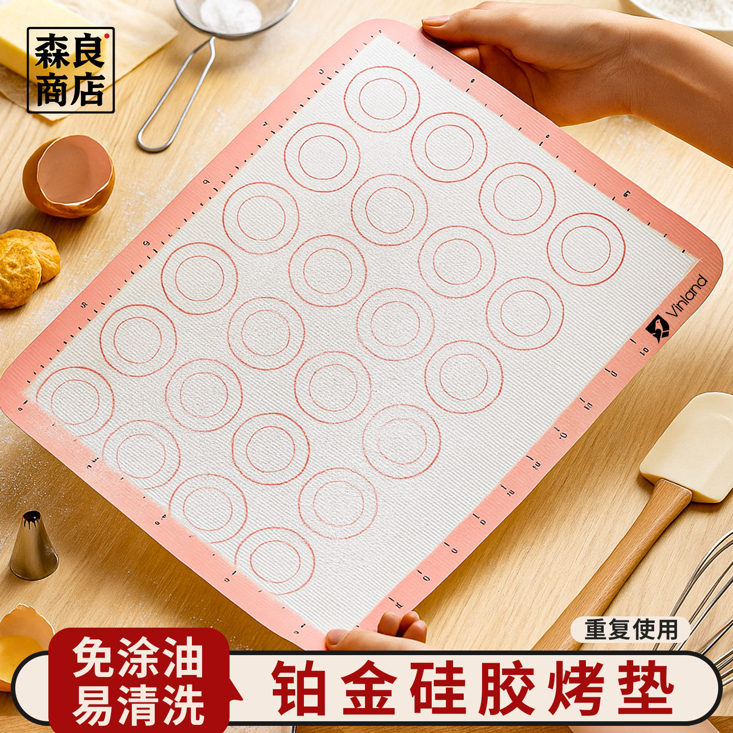 硅胶烤垫曲奇饼干烤箱烤盘垫马卡龙泡芙烘焙工具耐高温食品级