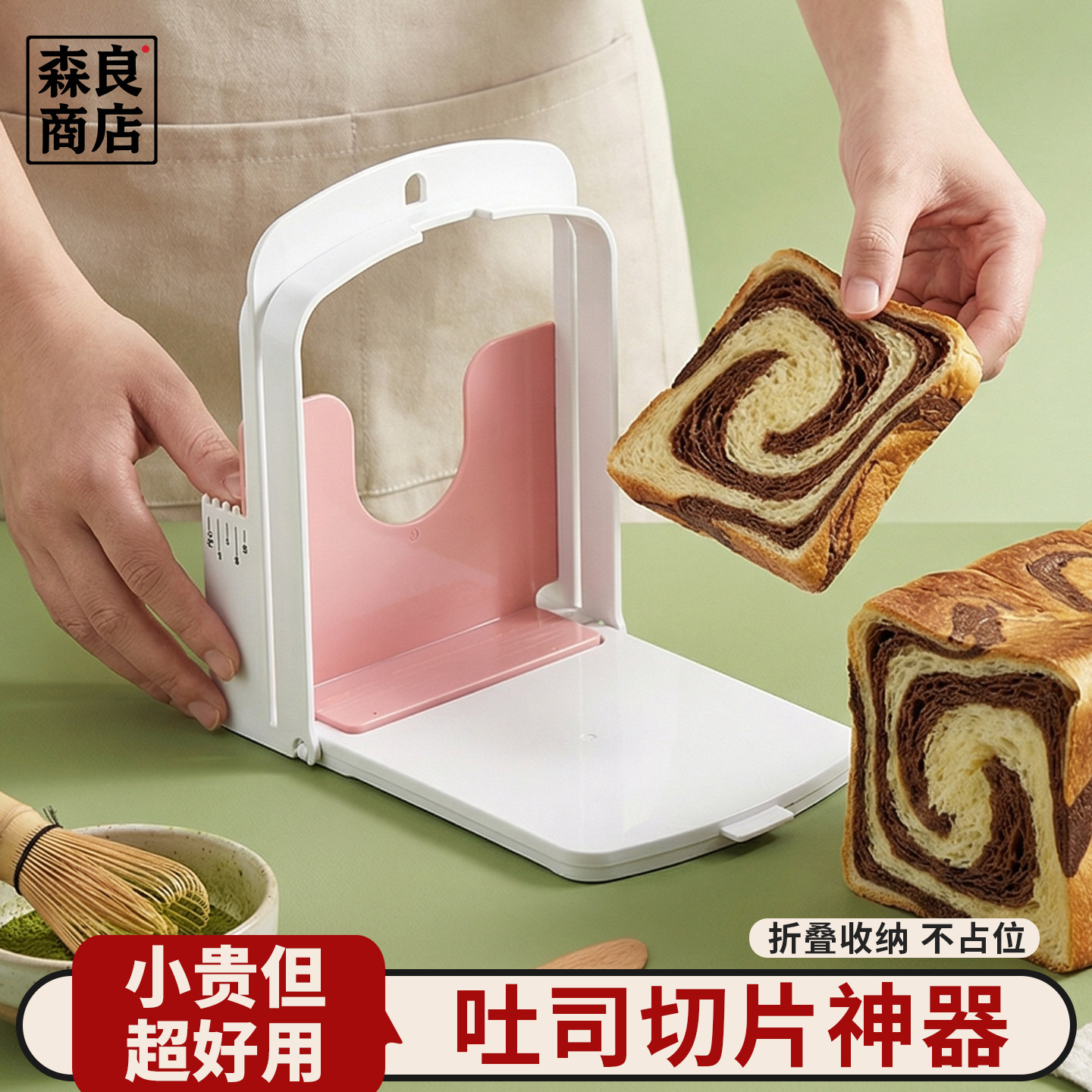 日本吐司切片器切面包刀专用工具土司分片机家用烘焙切割神器模具图片