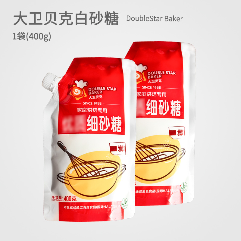 ´óÎÀ±´¿ËϸɰÌÇ400g µ°¸âÃæ°ü±ý¸É´ò·¢°×ɰÌÇÌØÏ¸ºæÅàÔÁÏÓ×ɰÌÇ
