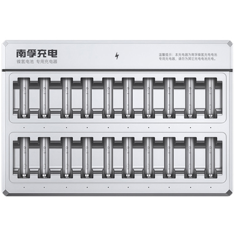 南孚KTV话筒麦克风2050ma 5号充电电池AA 20充槽专用智能充电器