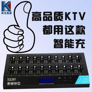 南孚电池充电器KTV无线麦克风话筒5号充电电池易极充电柜20槽快充