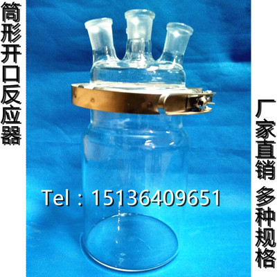 质量超级好豫科捷出品筒形反应器