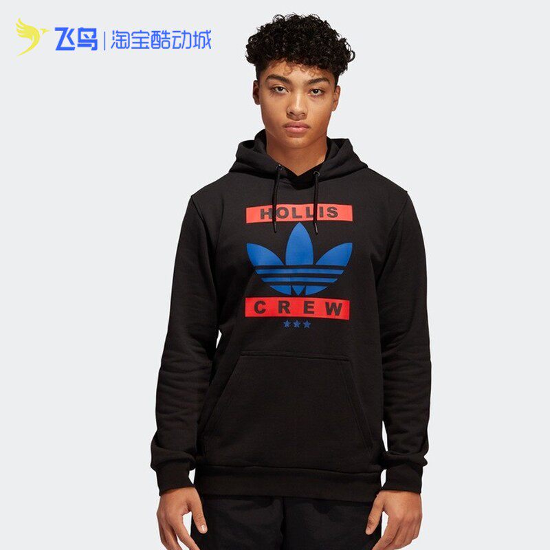 adidas阿迪达斯三叶草run-dmc联名休闲男运动外套连帽卫衣 gn5929