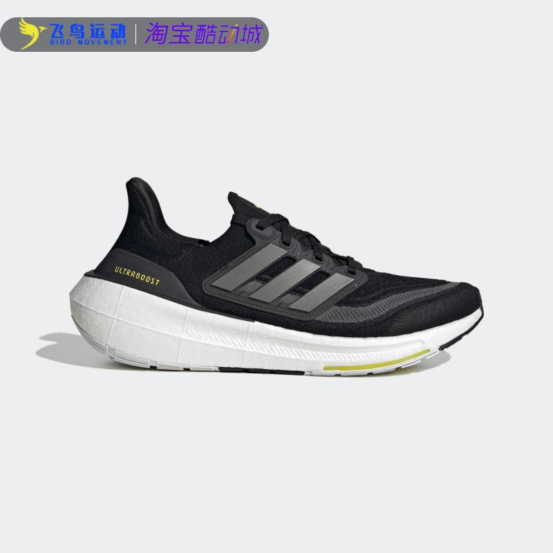 阿迪达斯男鞋运动鞋训练跑步鞋
