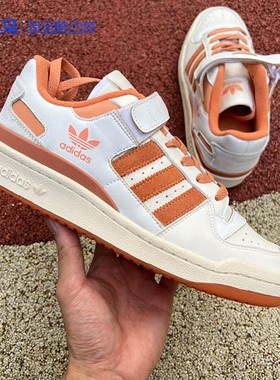 Adidas阿迪达斯三叶草Forum男女鞋魔术贴复古运动休闲板鞋 G57966