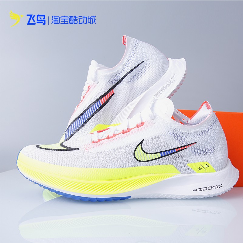 Nike耐克男鞋ZOOMX STREAKFLY夏季竞速马拉松跑步鞋DX1626-100-封面