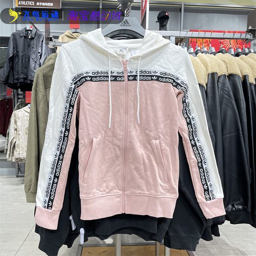 Adidas女子休闲运动连帽外套E