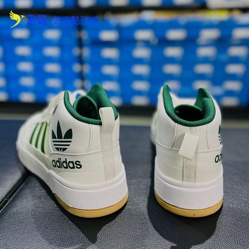 阿迪达斯三叶草男女高帮休闲鞋